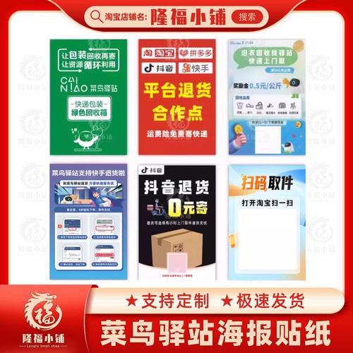 淘宝退货驿站丢件怎么办「驿站被关快递扔满地怎么办」 电动车电池